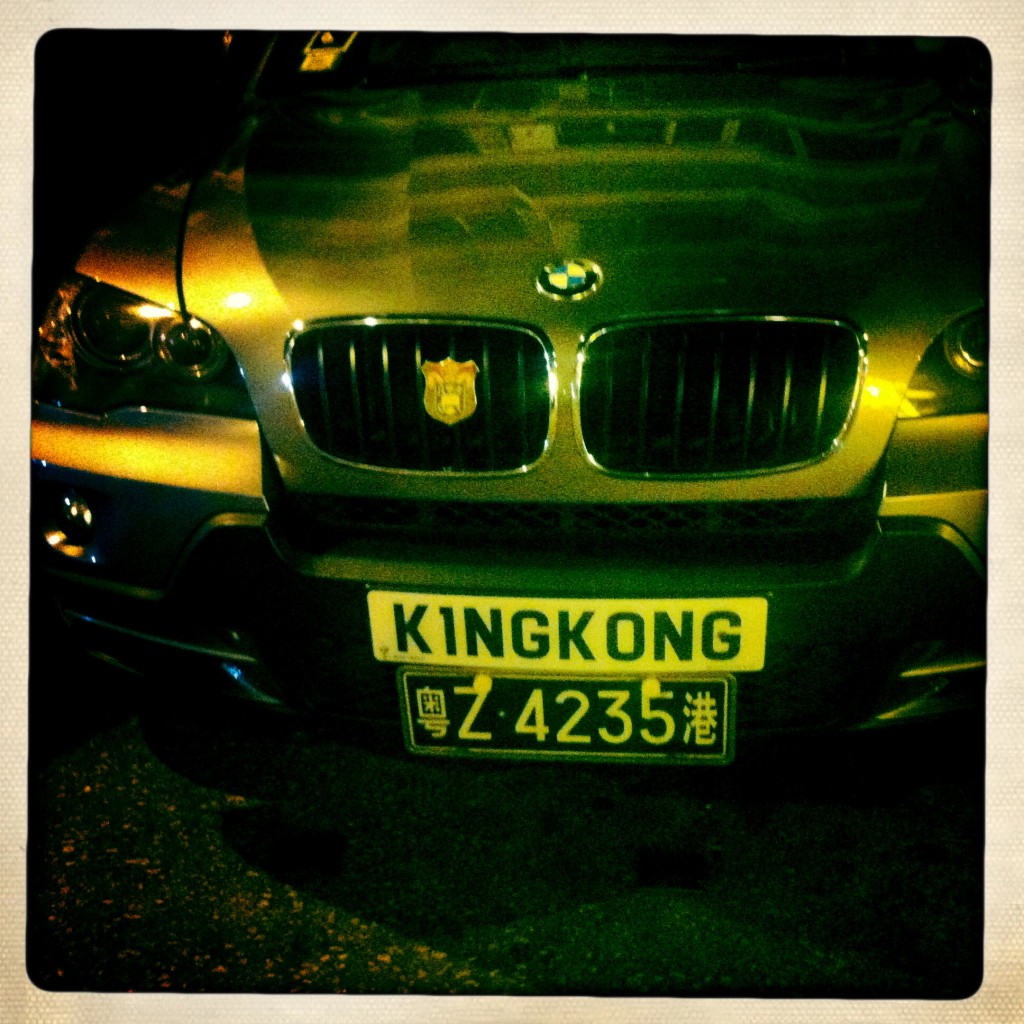 hong kong car plate - kong