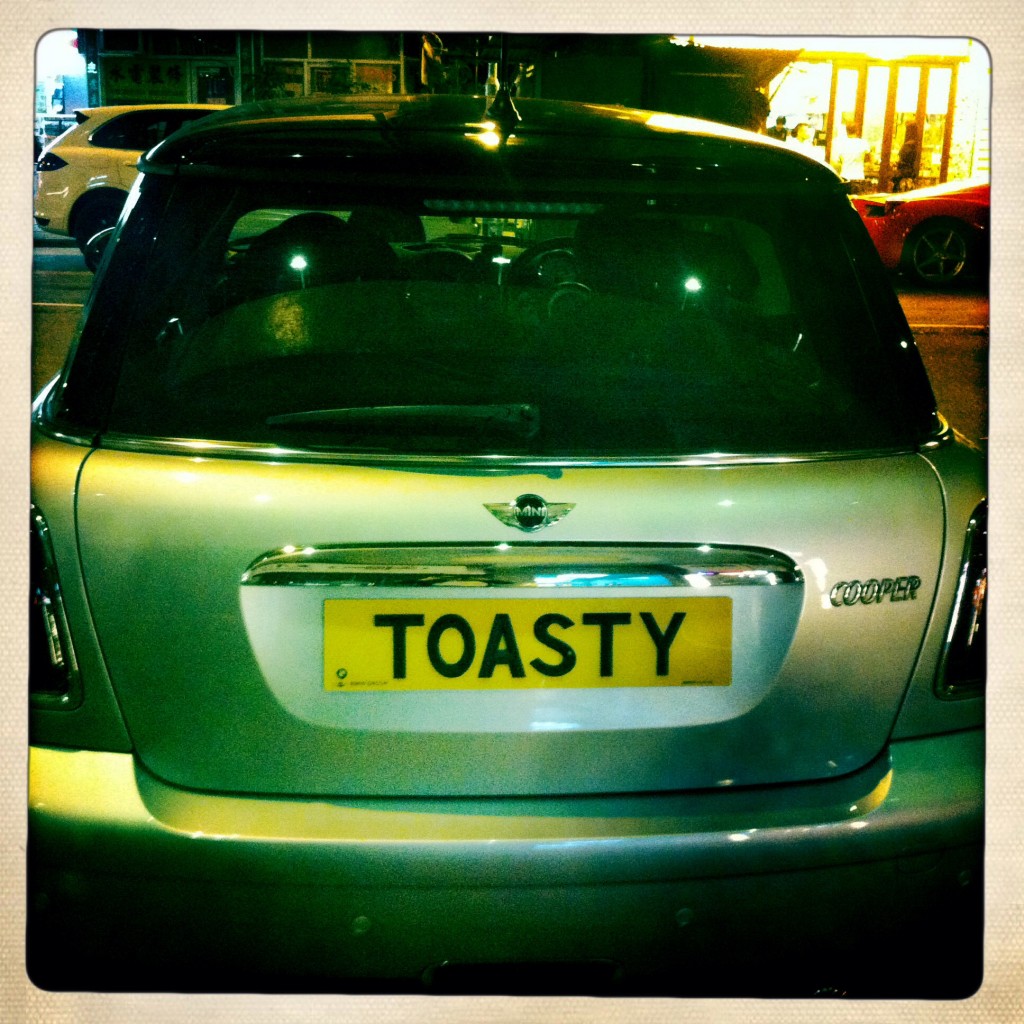 hong kong car plate - toasty